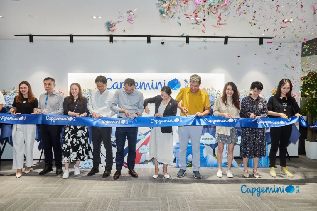 “新征程，新起点” 凯捷中国上海大虹桥办公室盛大开业 - Capgemini China