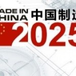 Chinese manufacturers plan to transform themselves by 2025.